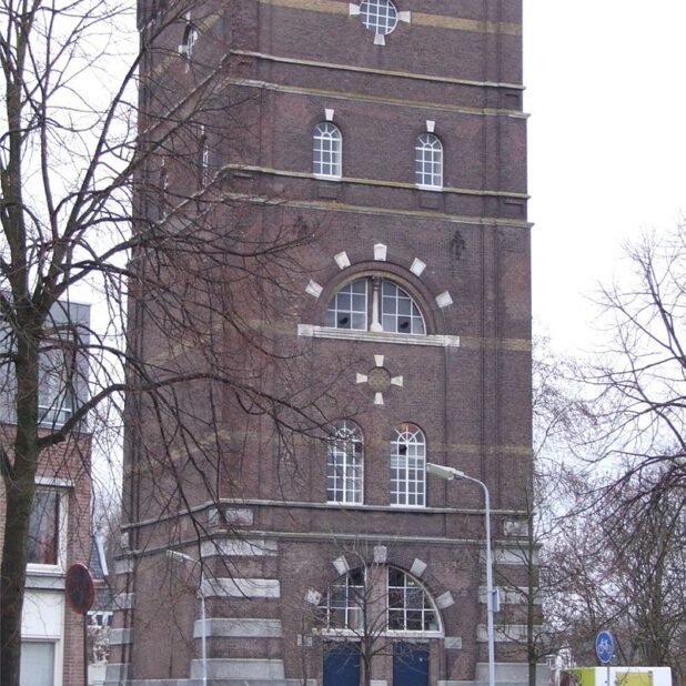 Watertoren Den Bosch