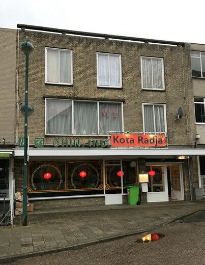 Chinees-Indisch restaurant Kota Radja in Budel