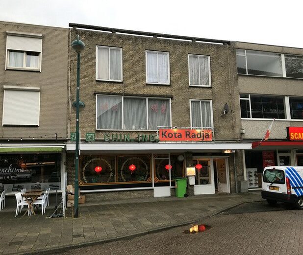 Chinees-Indisch restaurant Kota Radja in Budel