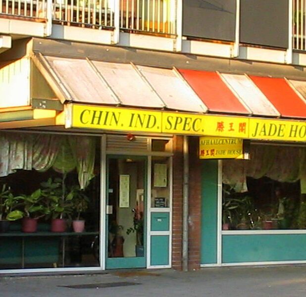Chinees-Indisch afhaalrestaurant.